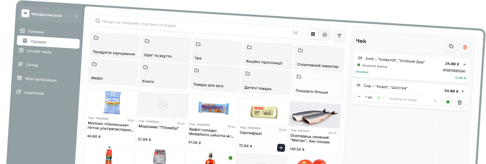 web-layout