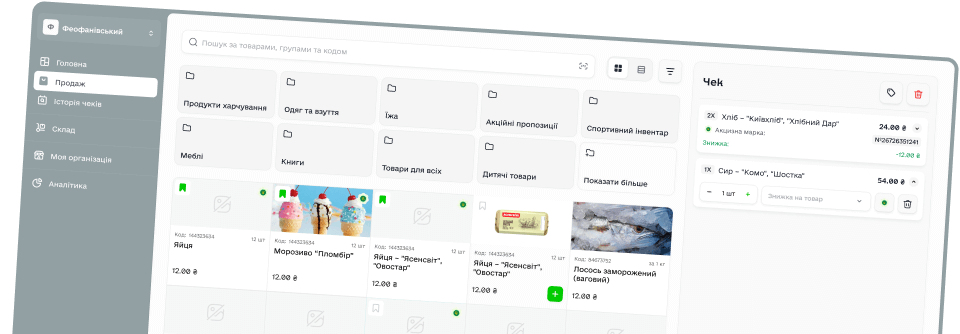 web-layout